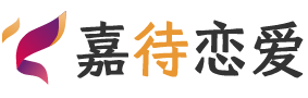 法国巴黎恋爱咨询